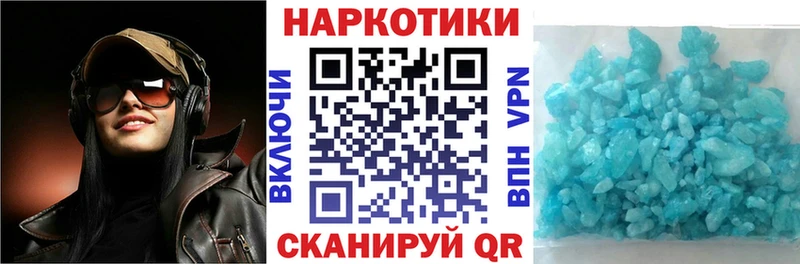 Купить закладку А ПВП  Галлюциногенные грибы  Меф  ГАШ  Кокаин  Метамфетамин  Марихуана  Катав-Ивановск