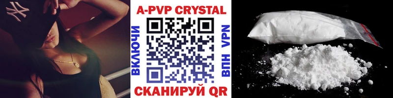 А ПВП мука  Купить закладки  Катав-Ивановск 