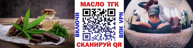 Еда ТГК марихуана  Купить закладки  Катав-Ивановск 