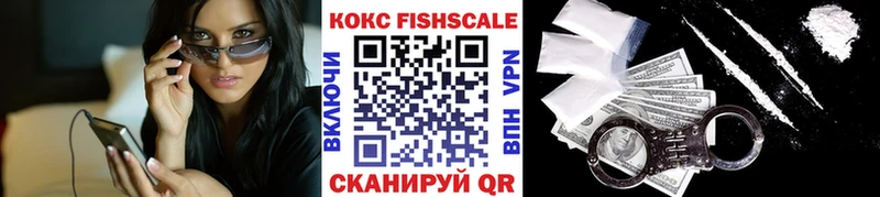 Cocaine 97%  Купить закладки  Катав-Ивановск 