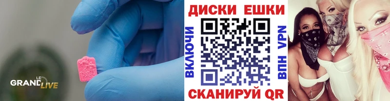 Ecstasy VHQ  Купить  Катав-Ивановск 