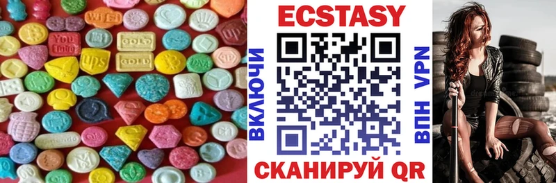 Ecstasy Philipp Plein Катав-Ивановск