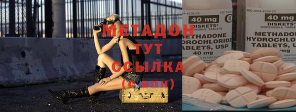 спиды Володарск