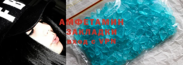 спиды Володарск