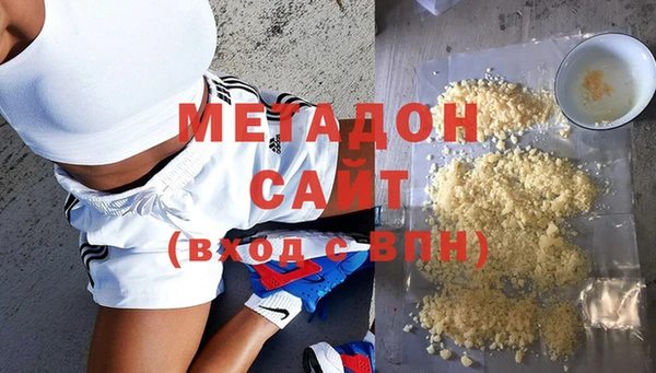 спиды Володарск