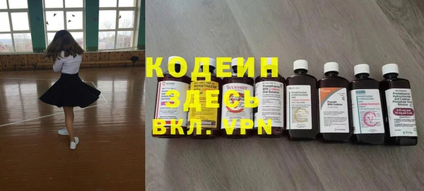 мефедрон VHQ Волосово
