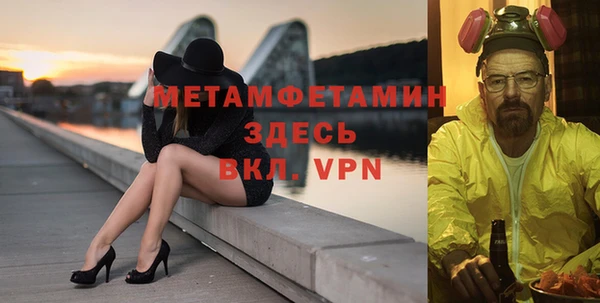 спиды Володарск