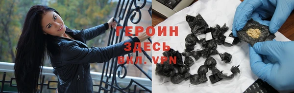 спиды Володарск