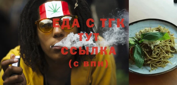 мдма Волоколамск