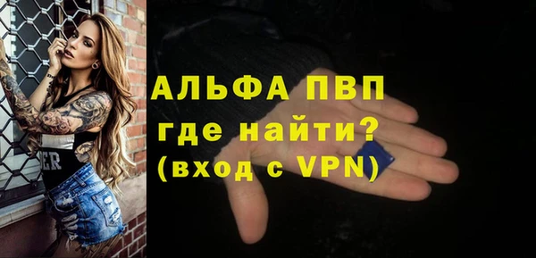 спиды Володарск