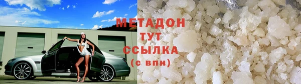 мдма Волоколамск