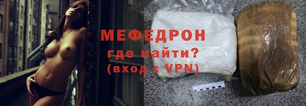 мефедрон VHQ Волосово