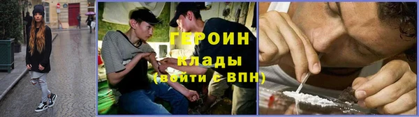 мдма Волоколамск