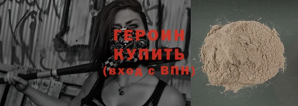 мефедрон VHQ Волосово