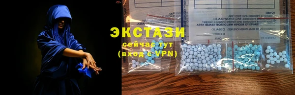 мефедрон VHQ Волосово