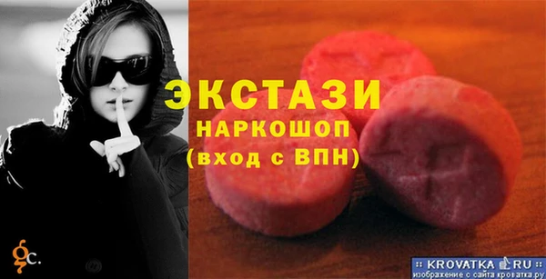 спиды Володарск