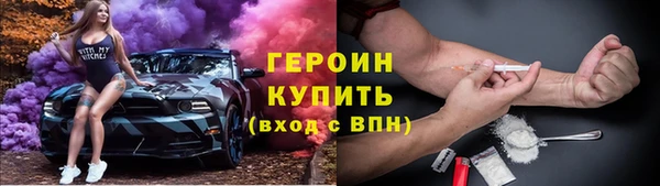 мефедрон VHQ Волосово