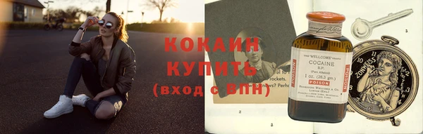 спиды Володарск