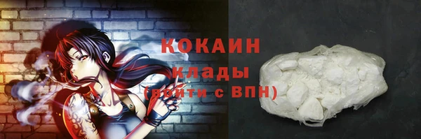 мдма Волоколамск