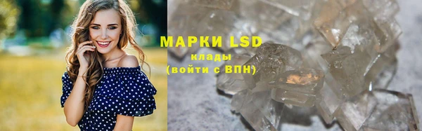 мдма Волоколамск