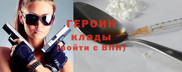 мдма Волоколамск