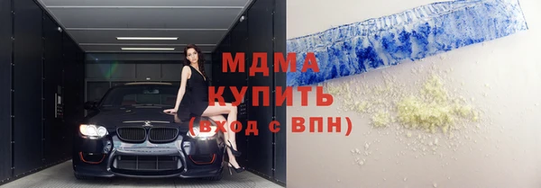 мефедрон VHQ Волосово