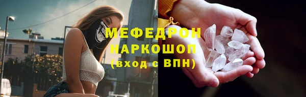 мдма Волоколамск