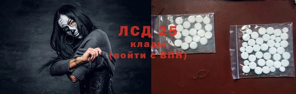спиды Володарск