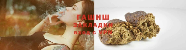 мдма Волоколамск