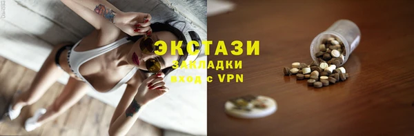 мдма Волоколамск