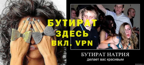 мефедрон VHQ Волосово