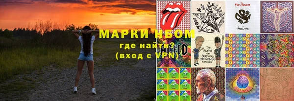 мефедрон VHQ Волосово