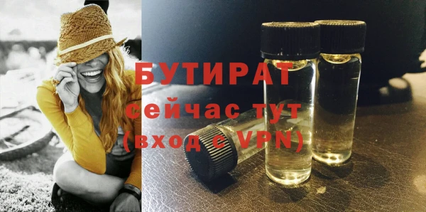 спиды Володарск