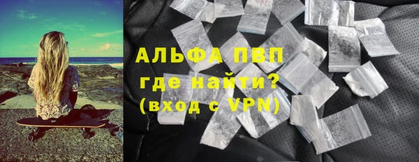 мдма Волоколамск