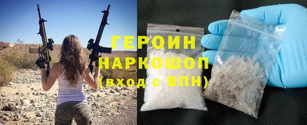 мдма Волоколамск