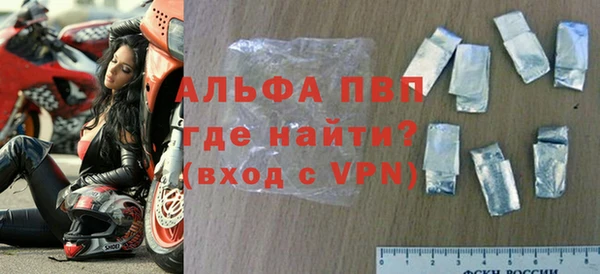 спиды Володарск
