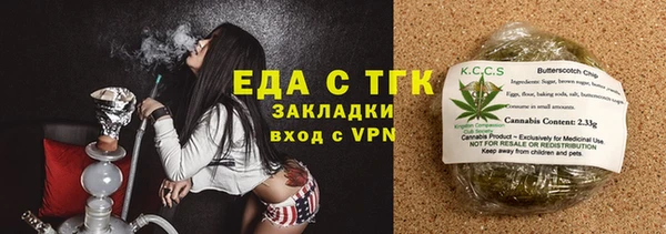 мефедрон VHQ Волосово