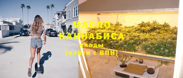 мдма Волоколамск