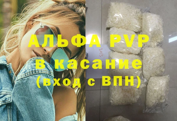 мдма Волоколамск