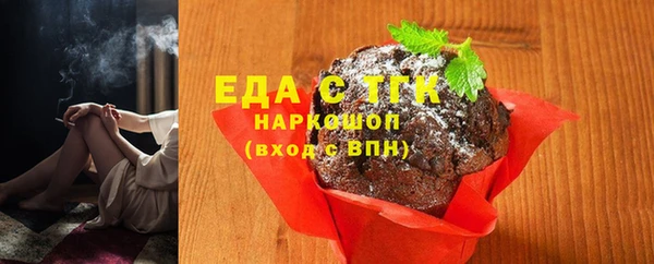 спиды Володарск