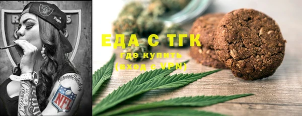 мефедрон VHQ Волосово