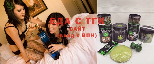 мефедрон VHQ Волосово