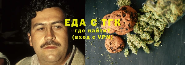 мефедрон VHQ Волосово