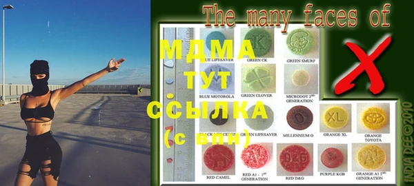 мдма Волоколамск