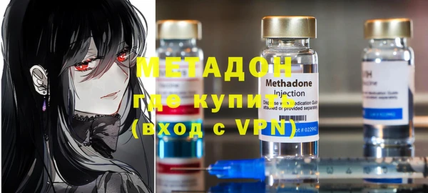 мефедрон VHQ Волосово