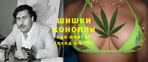мефедрон VHQ Волосово