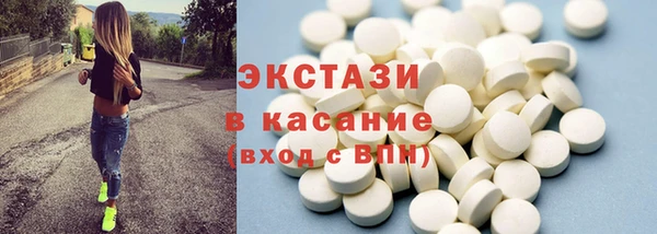 спиды Володарск