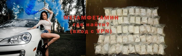 мдма Волоколамск
