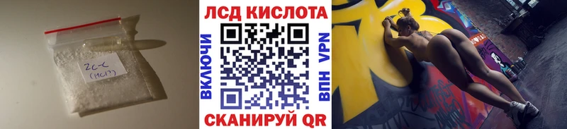 LSD-25 экстази кислота Катав-Ивановск