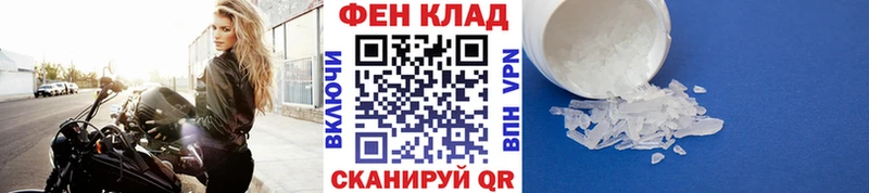 Купить закладки  Катав-Ивановск  Первитин мет 